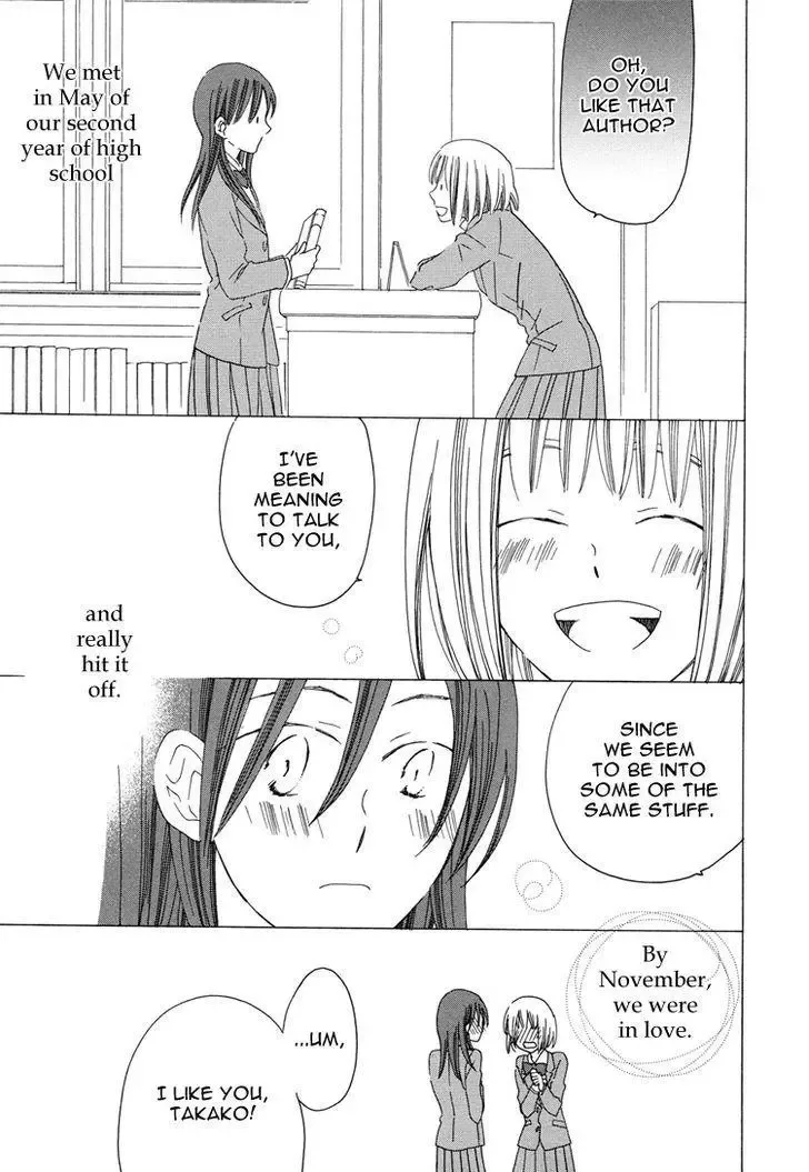 Sleeping Beauty no Mita Yume Chapter 4 page 1