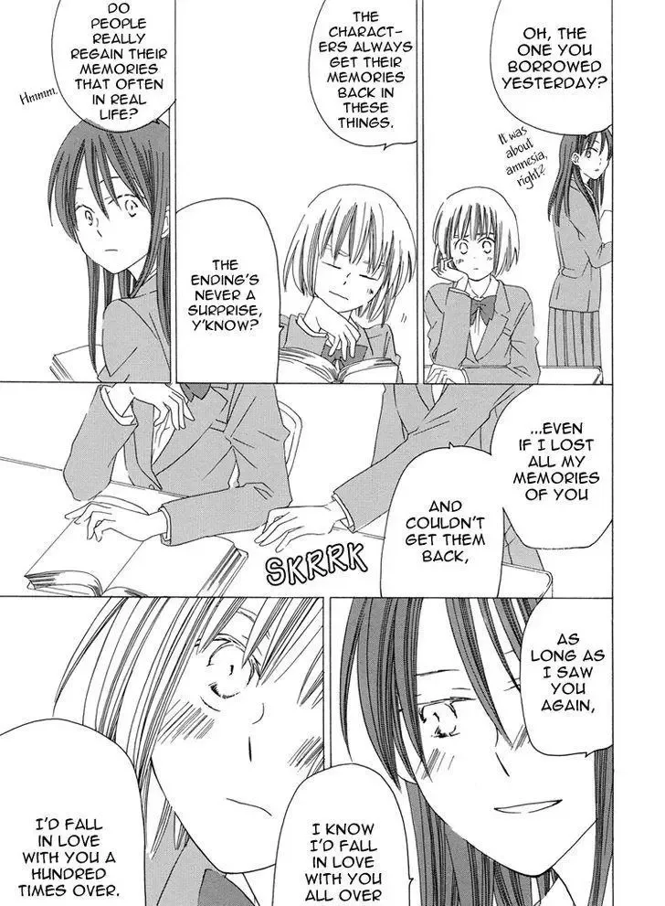 Sleeping Beauty no Mita Yume Chapter 4 page 23