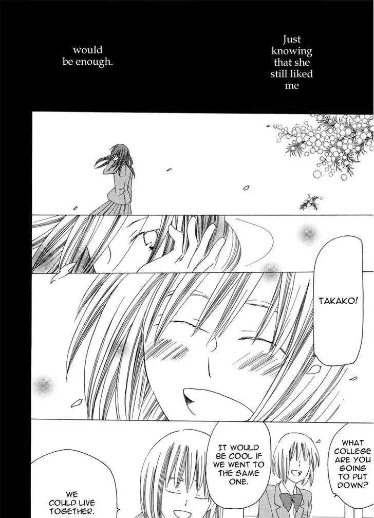 Sleeping Beauty no Mita Yume Chapter 4 page 14