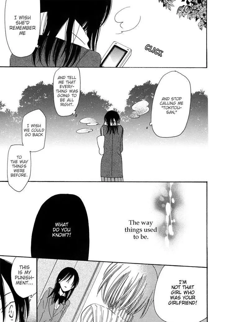 Sleeping Beauty no Mita Yume Chapter 4 page 19