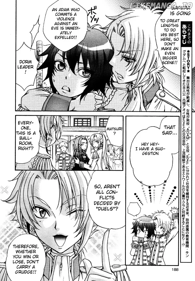 Renai Idenshi XX Chapter 5 page 7
