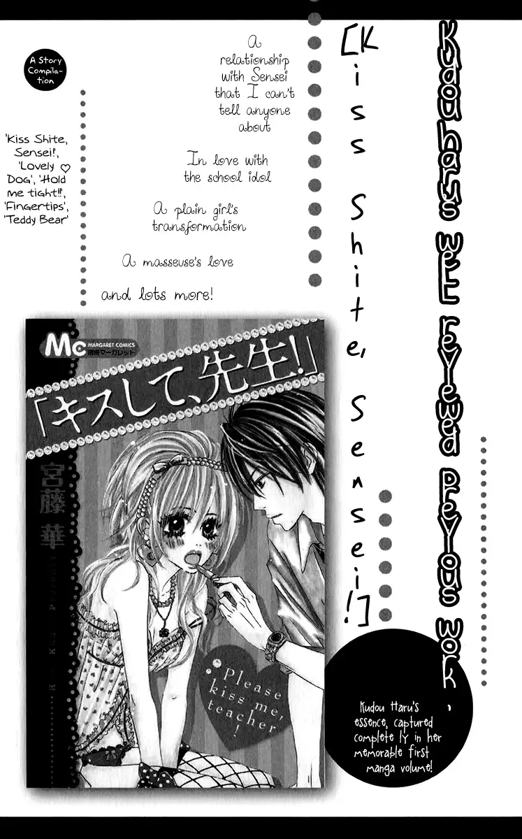 Oyayubi Hime Chapter 5 page 6