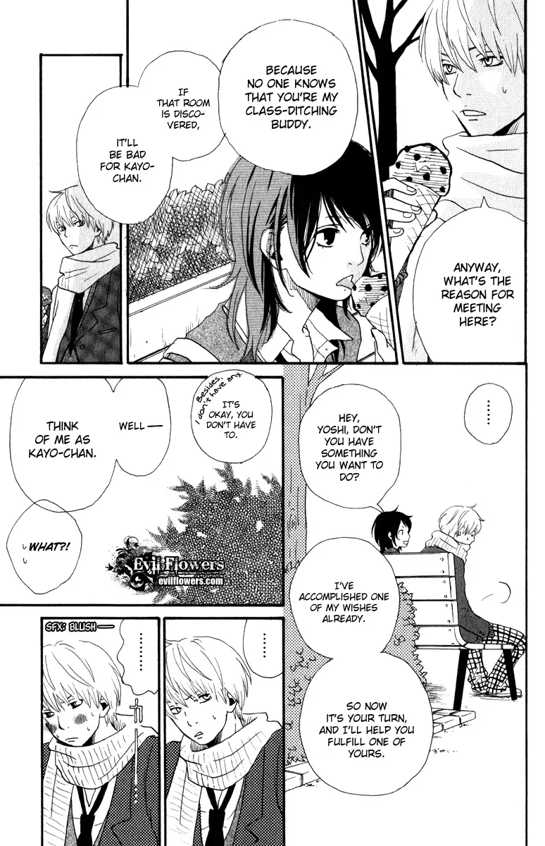 Rabu Kare - Gokujou Men Dokuhon! Chapter 6 page 14