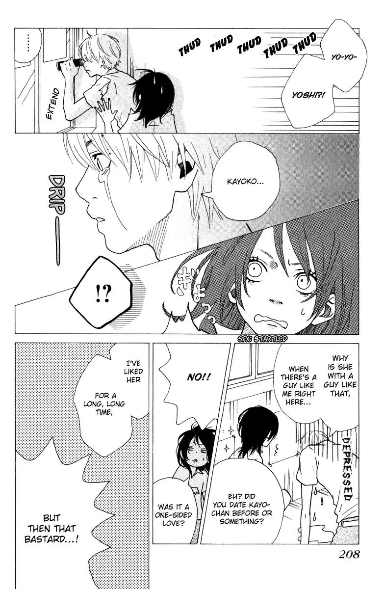 Rabu Kare - Gokujou Men Dokuhon! Chapter 6 page 9