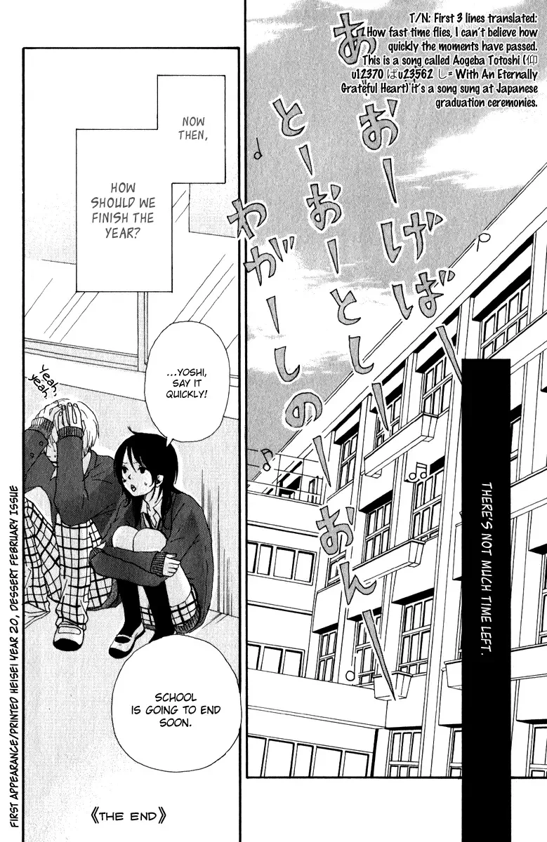 Rabu Kare - Gokujou Men Dokuhon! Chapter 6 page 43