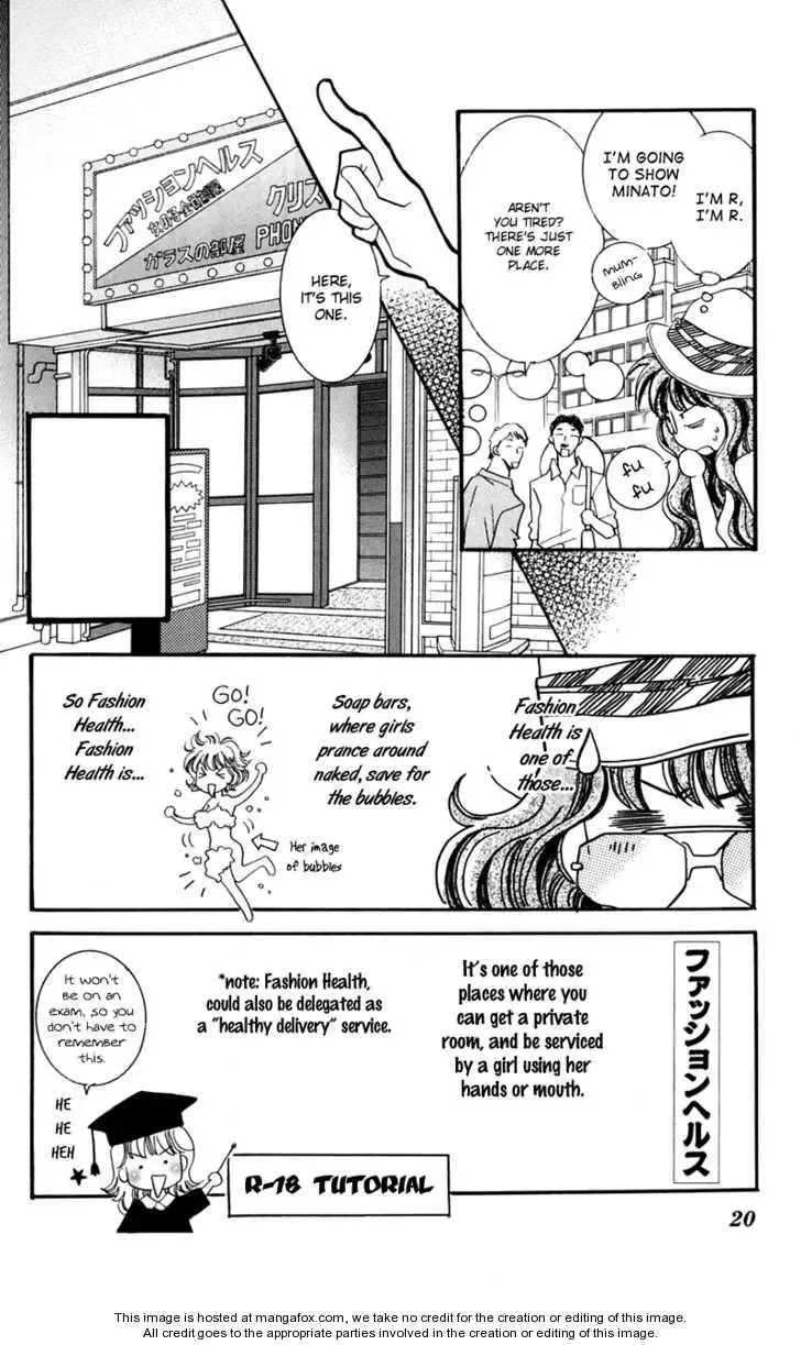 R-18 Chapter 5 page 22