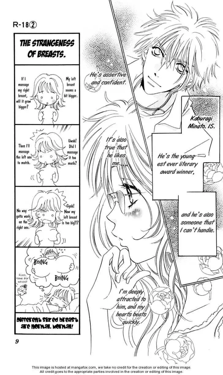 R-18 Chapter 5 page 8