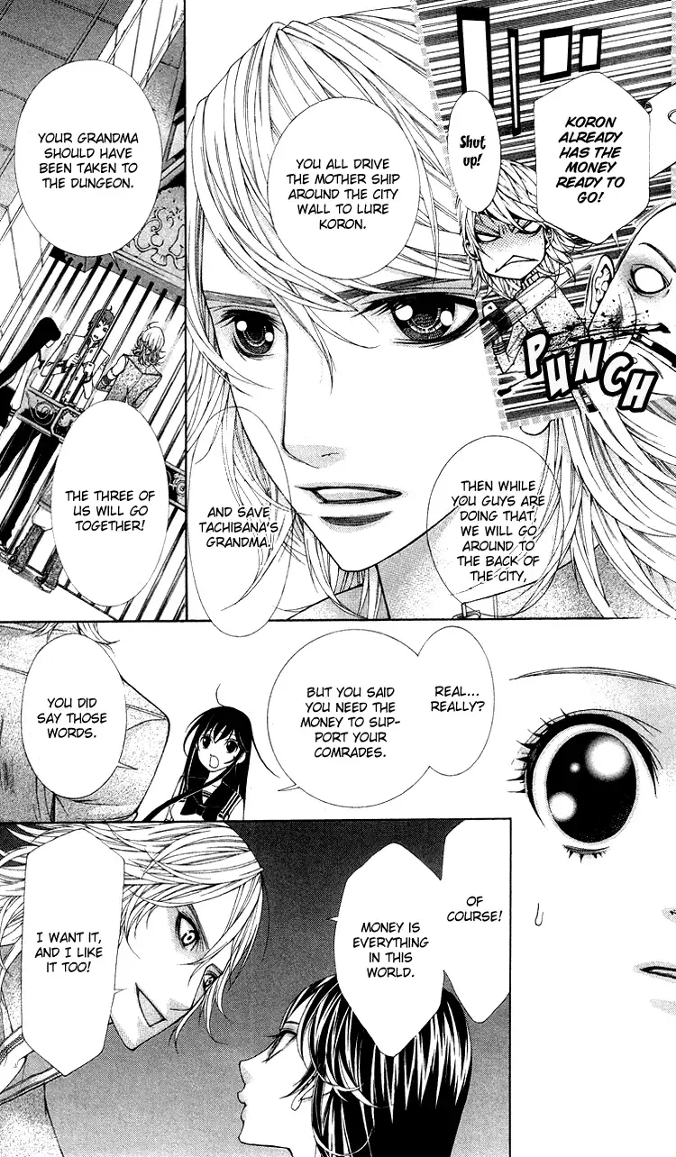 Princess Hanaka Chapter 5 page 6