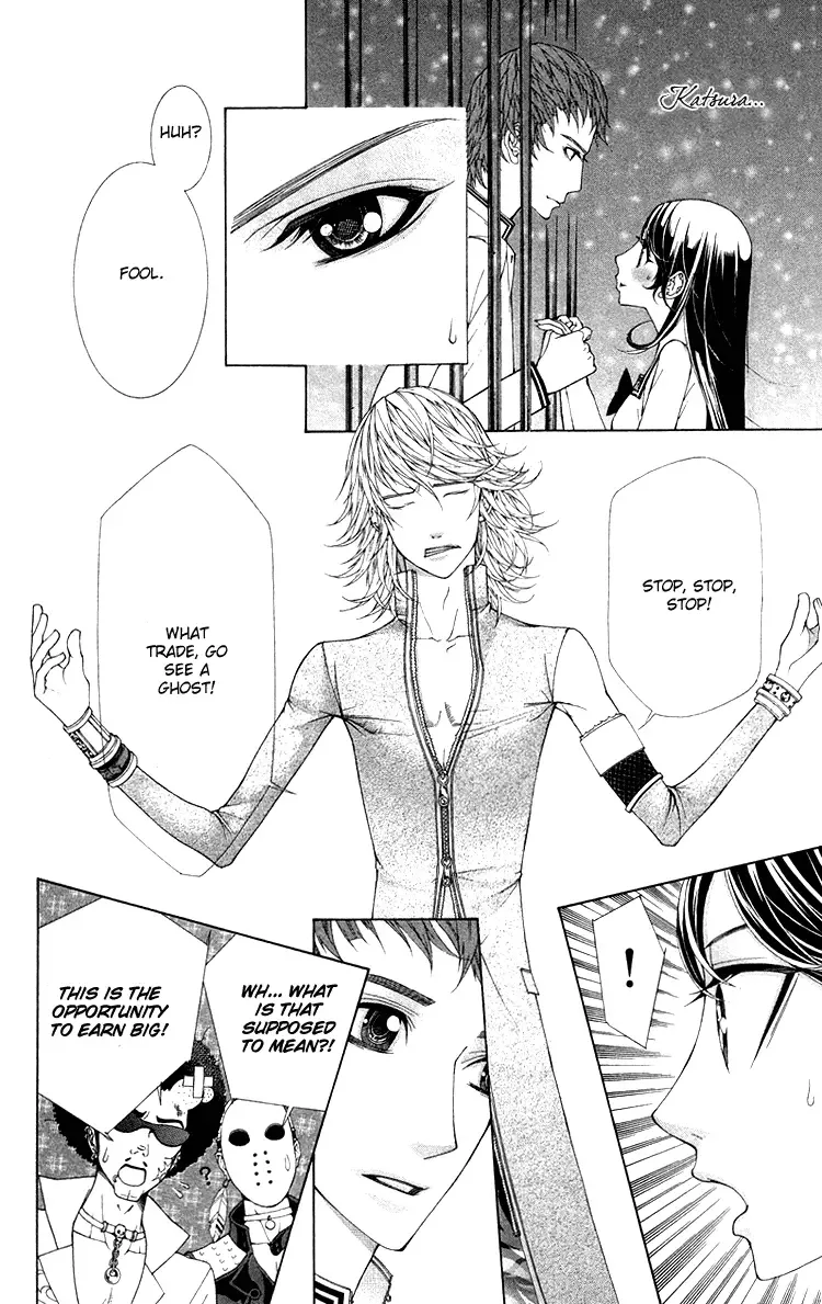 Princess Hanaka Chapter 5 page 5