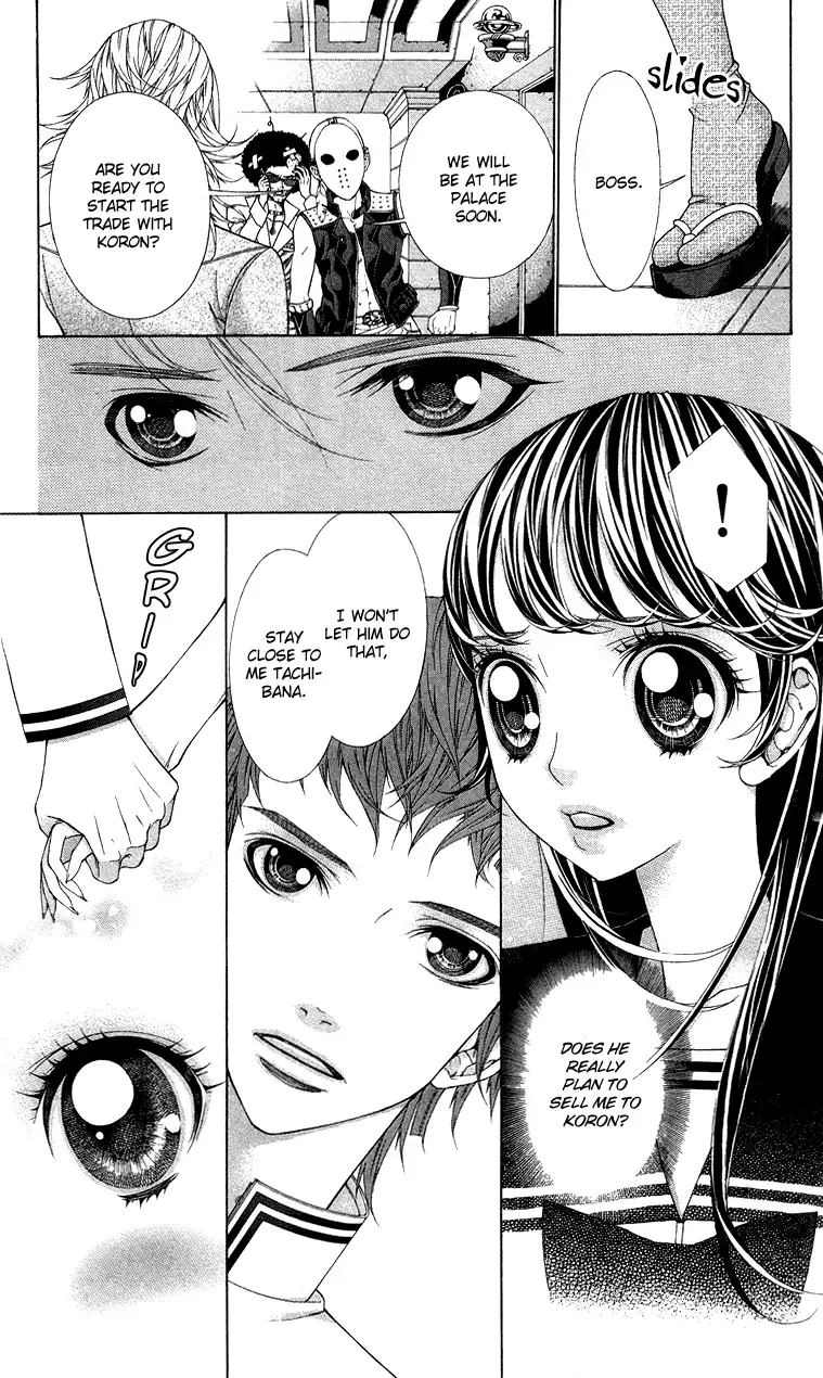 Princess Hanaka Chapter 5 page 4