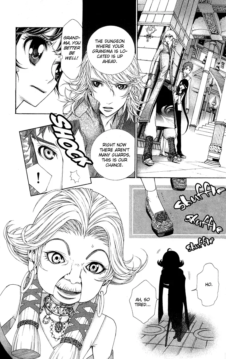 Princess Hanaka Chapter 5 page 13