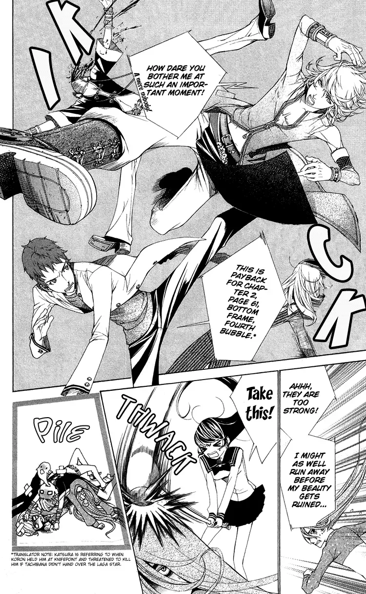 Princess Hanaka Chapter 5 page 21