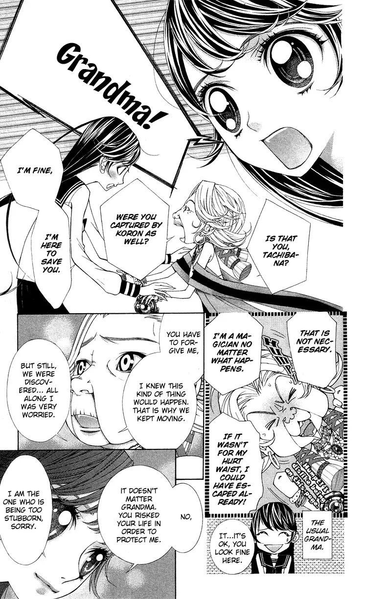 Princess Hanaka Chapter 5 page 14