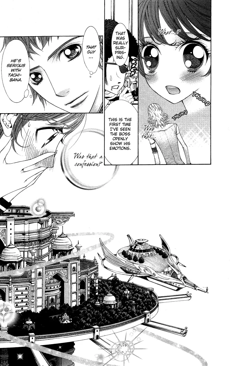 Princess Hanaka Chapter 5 page 12