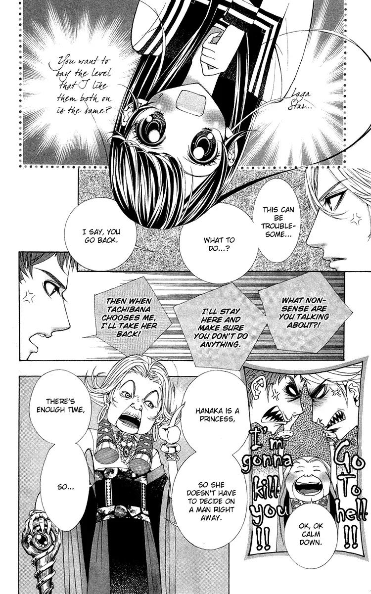 Princess Hanaka Chapter 5 page 33