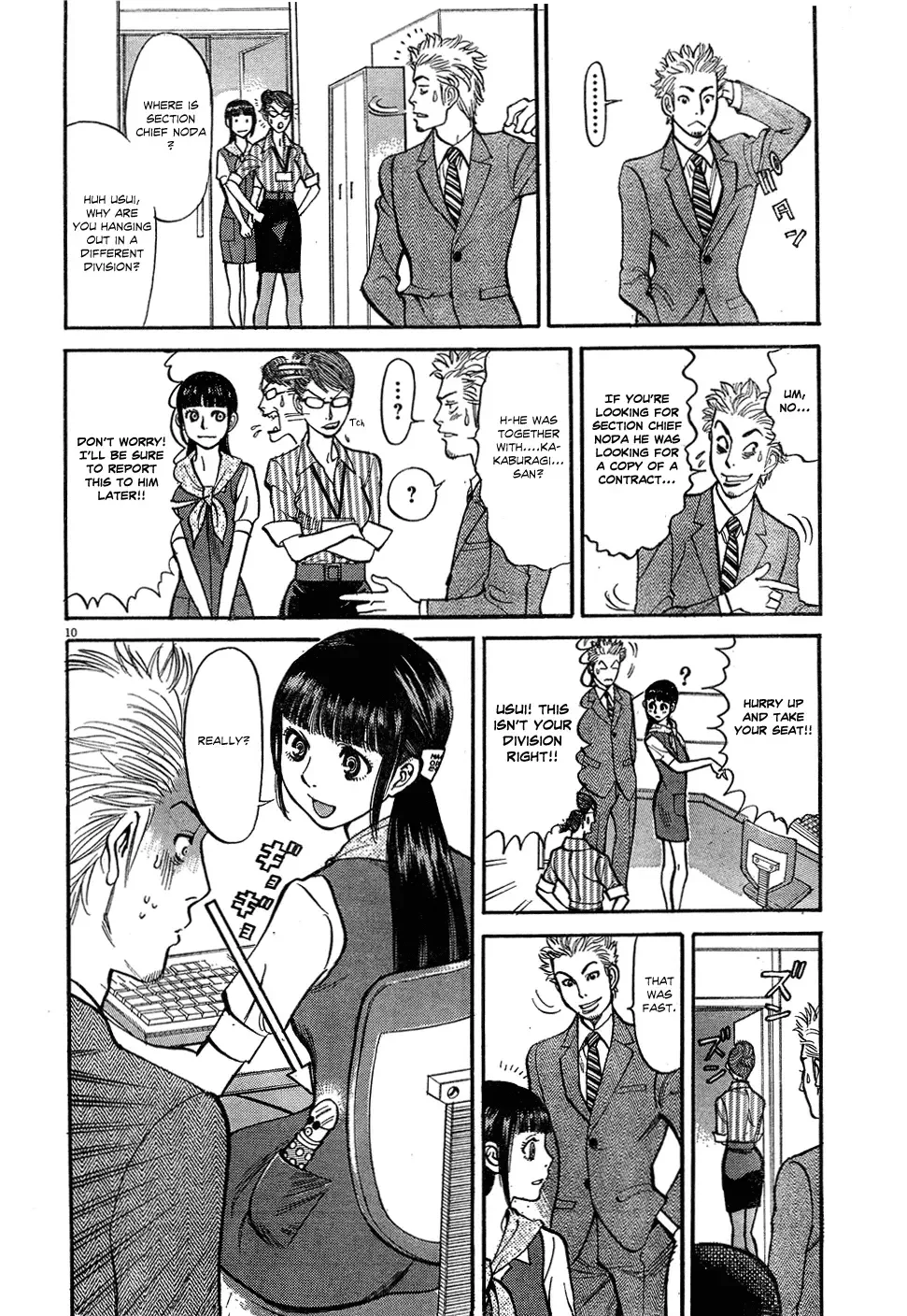 Ore x Yome - Cupid no Itazura Chapter 5 page 10
