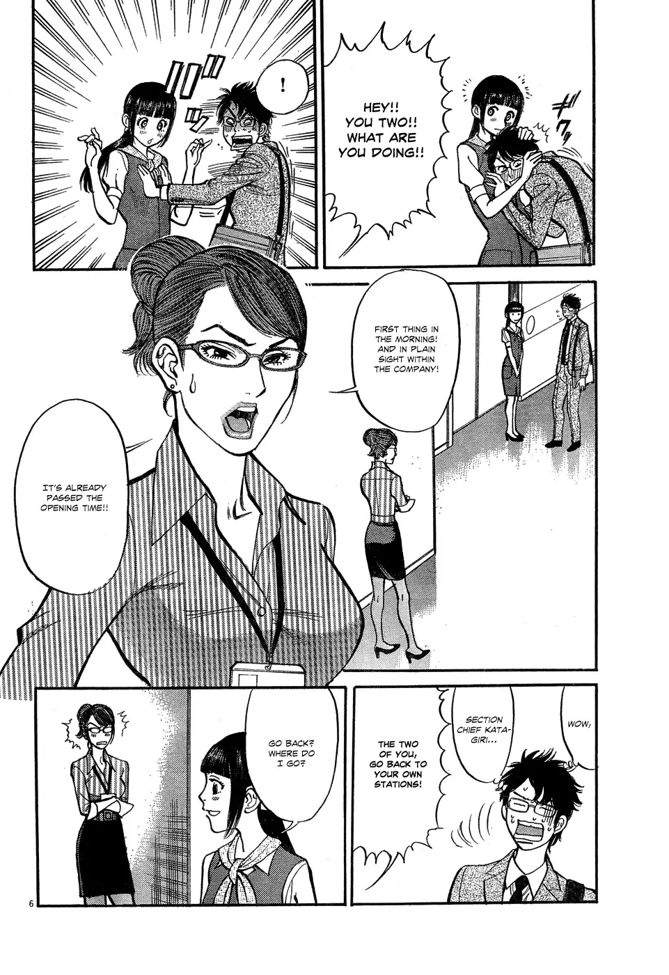 Ore x Yome - Cupid no Itazura Chapter 5 page 6