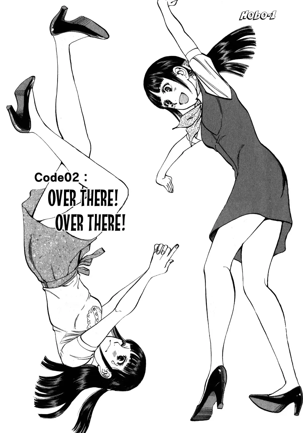 Ore x Yome - Cupid no Itazura Chapter 5 page 1