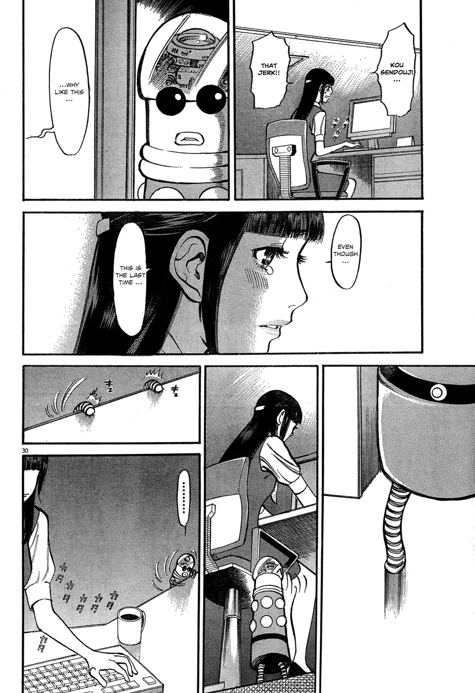 Ore x Yome - Cupid no Itazura Chapter 5 page 30