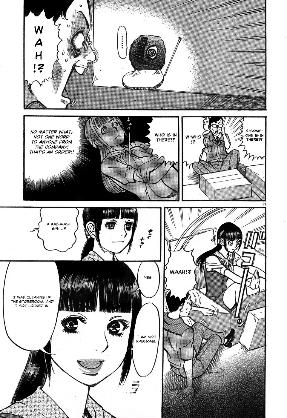 Ore x Yome - Cupid no Itazura Chapter 5 page 17