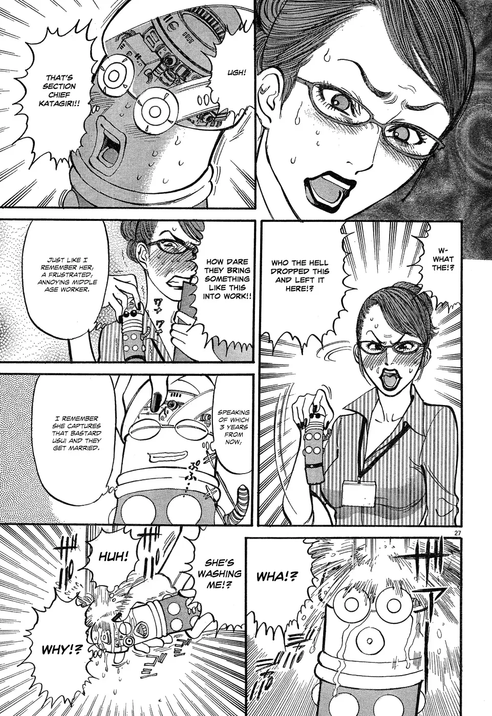 Ore x Yome - Cupid no Itazura Chapter 5 page 27