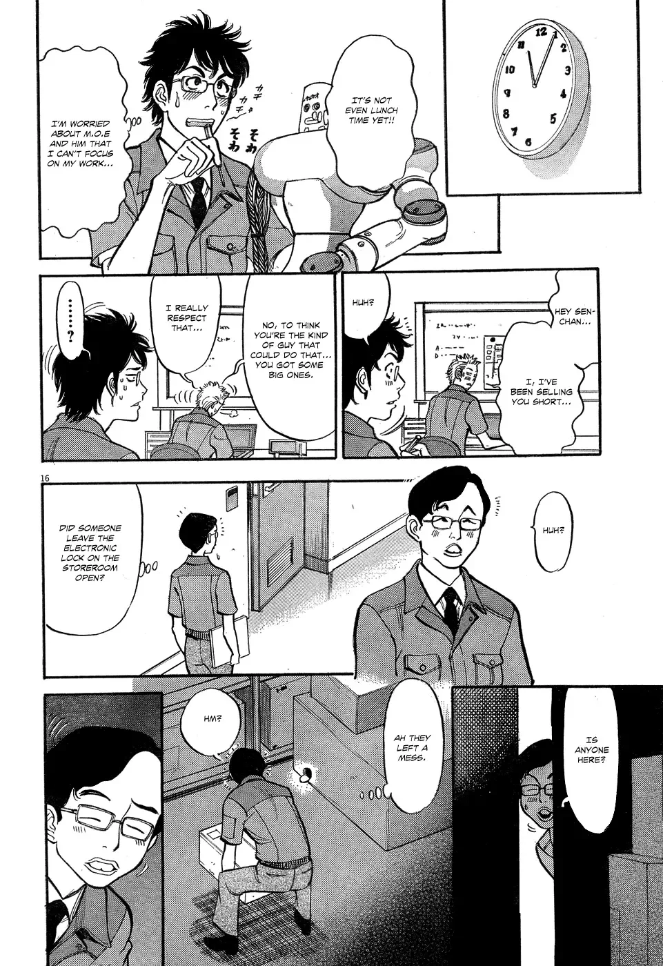 Ore x Yome - Cupid no Itazura Chapter 5 page 16