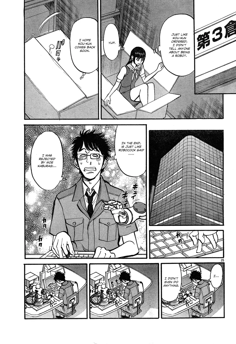 Ore x Yome - Cupid no Itazura Chapter 5 page 25