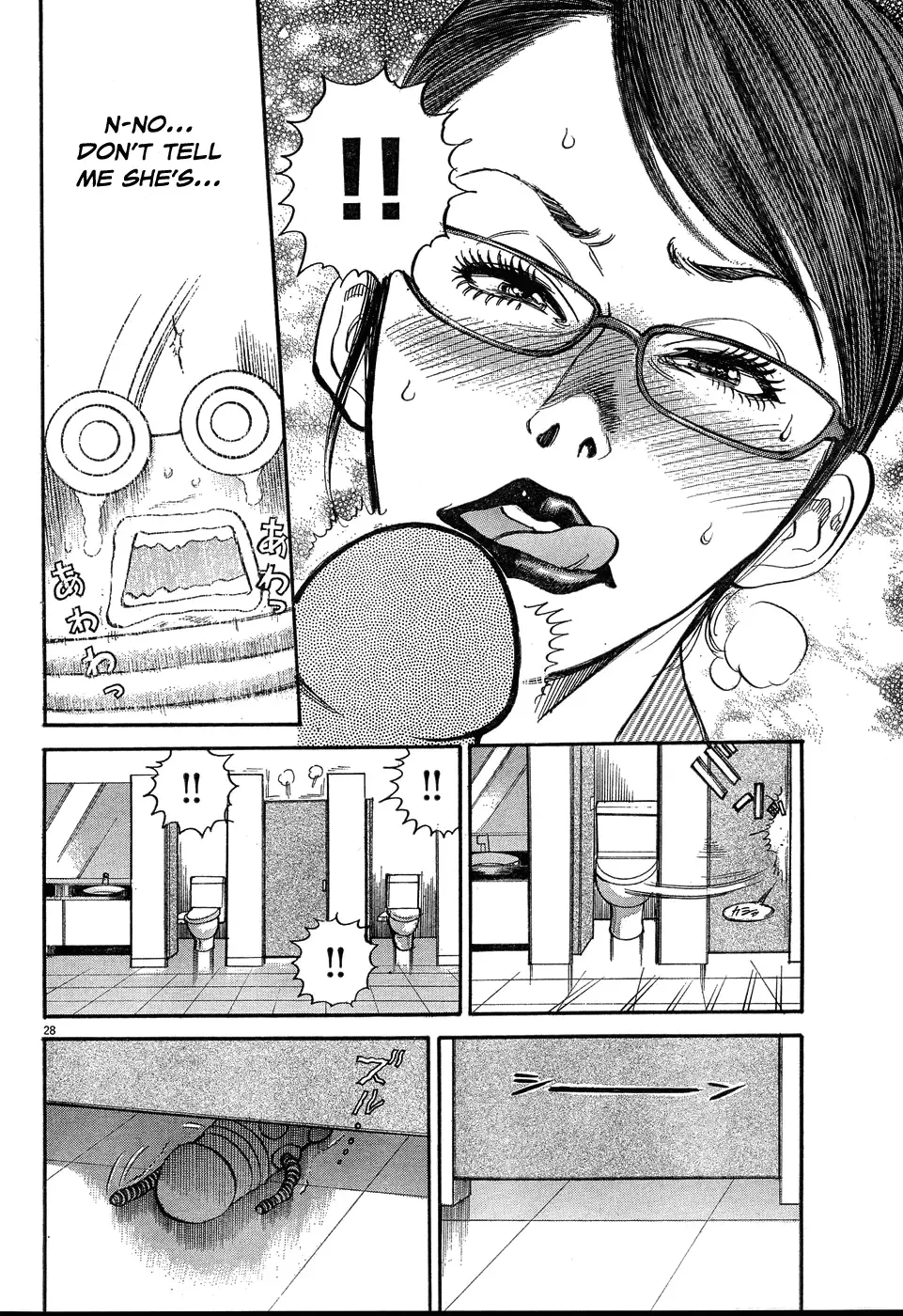 Ore x Yome - Cupid no Itazura Chapter 5 page 28