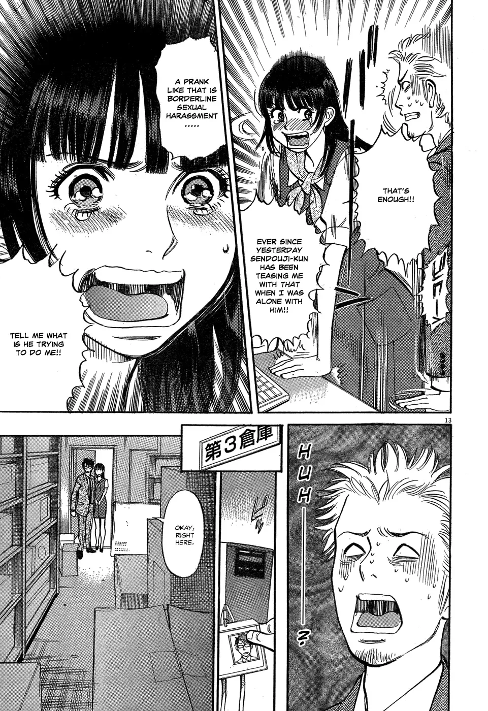 Ore x Yome - Cupid no Itazura Chapter 5 page 13