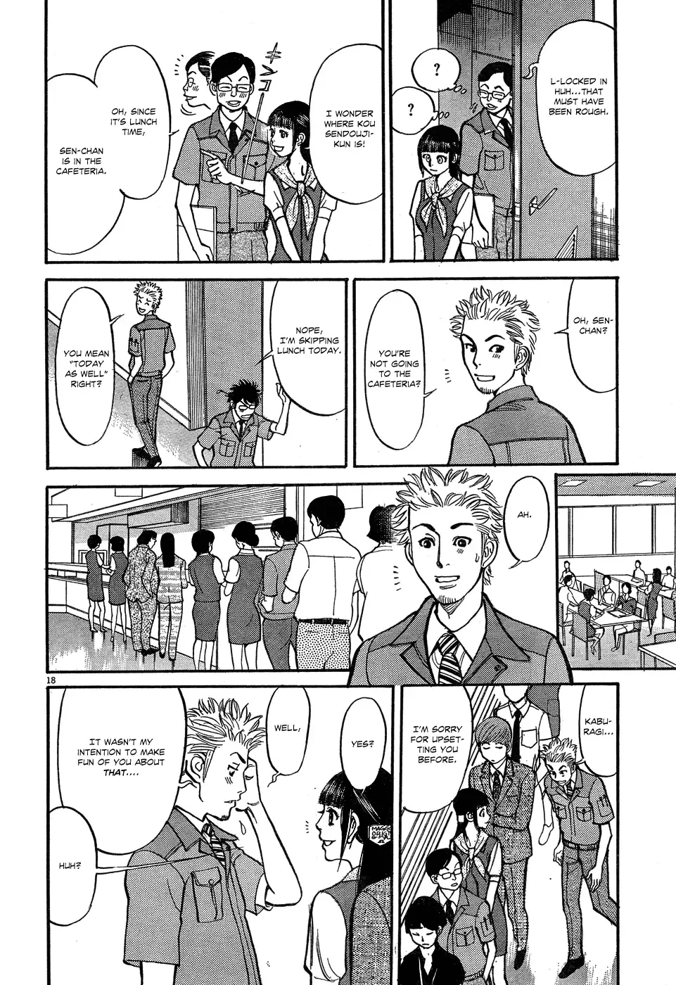 Ore x Yome - Cupid no Itazura Chapter 5 page 18