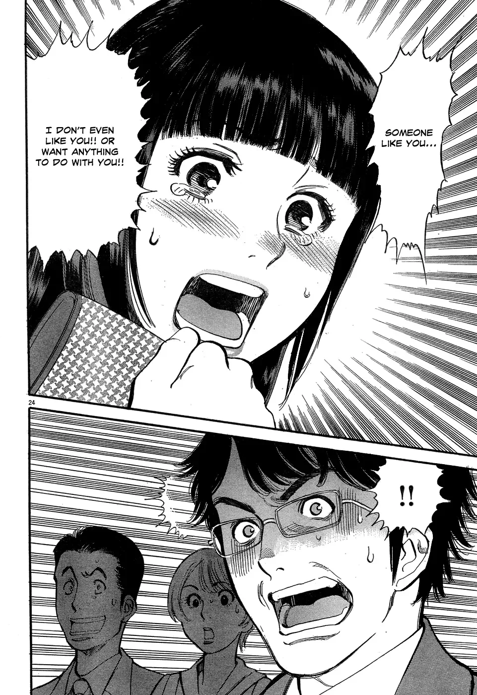 Ore x Yome - Cupid no Itazura Chapter 5 page 24