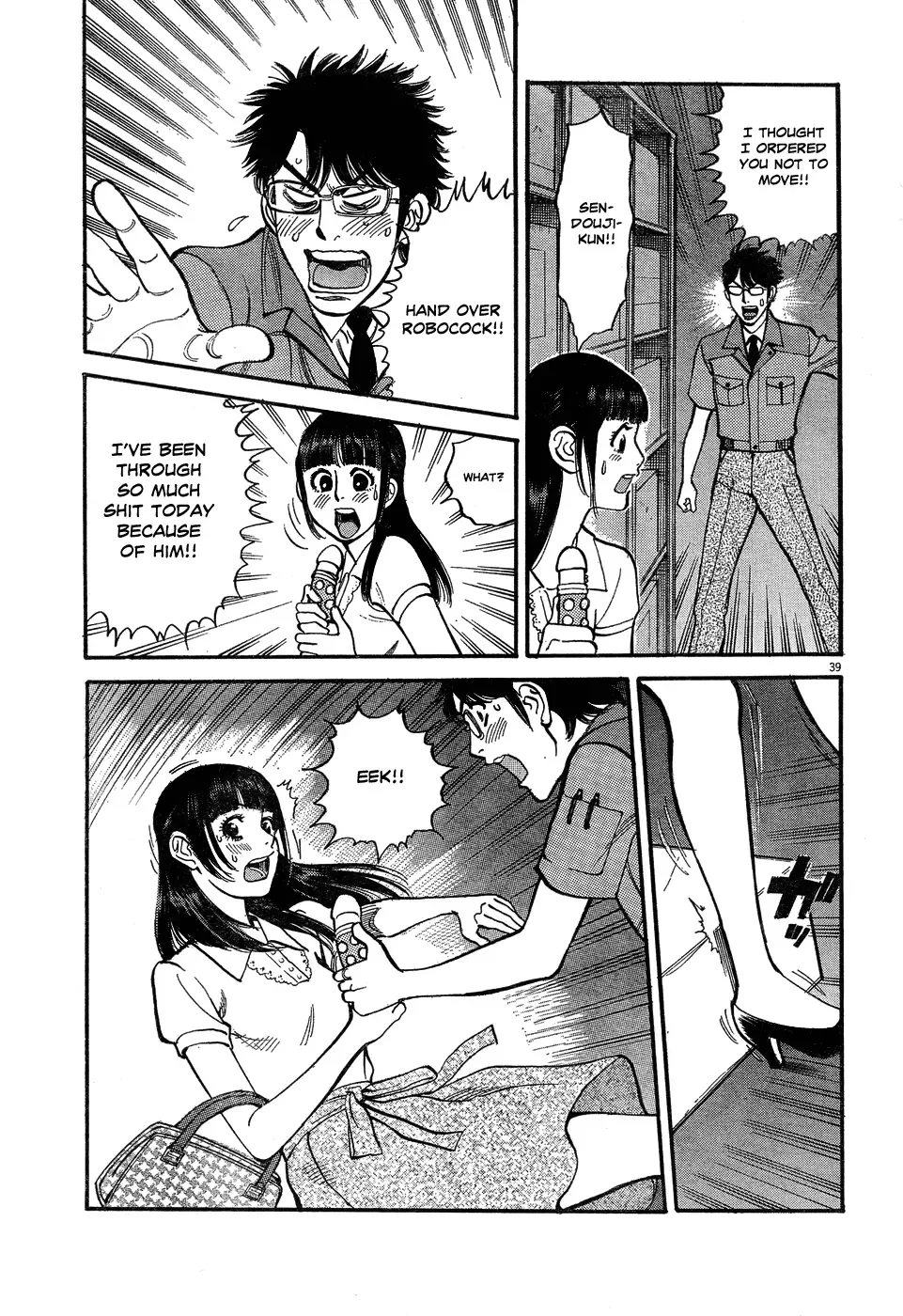 Ore x Yome - Cupid no Itazura Chapter 5 page 39
