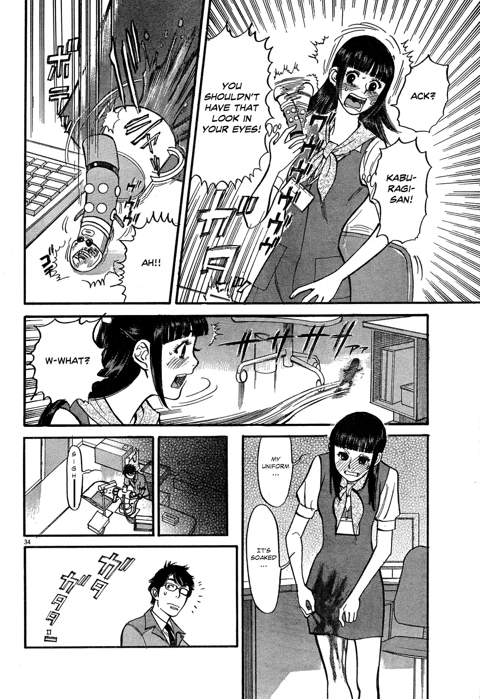 Ore x Yome - Cupid no Itazura Chapter 5 page 34