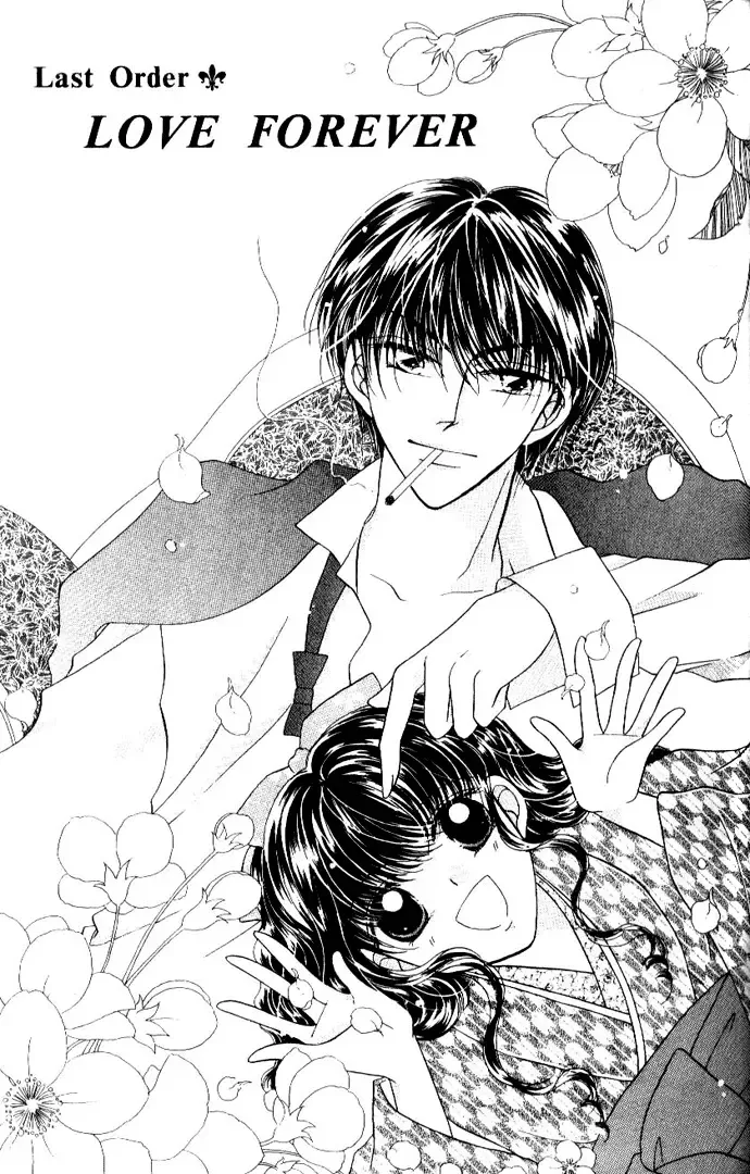 Ojousama to Oresama to Chapter 5 page 4