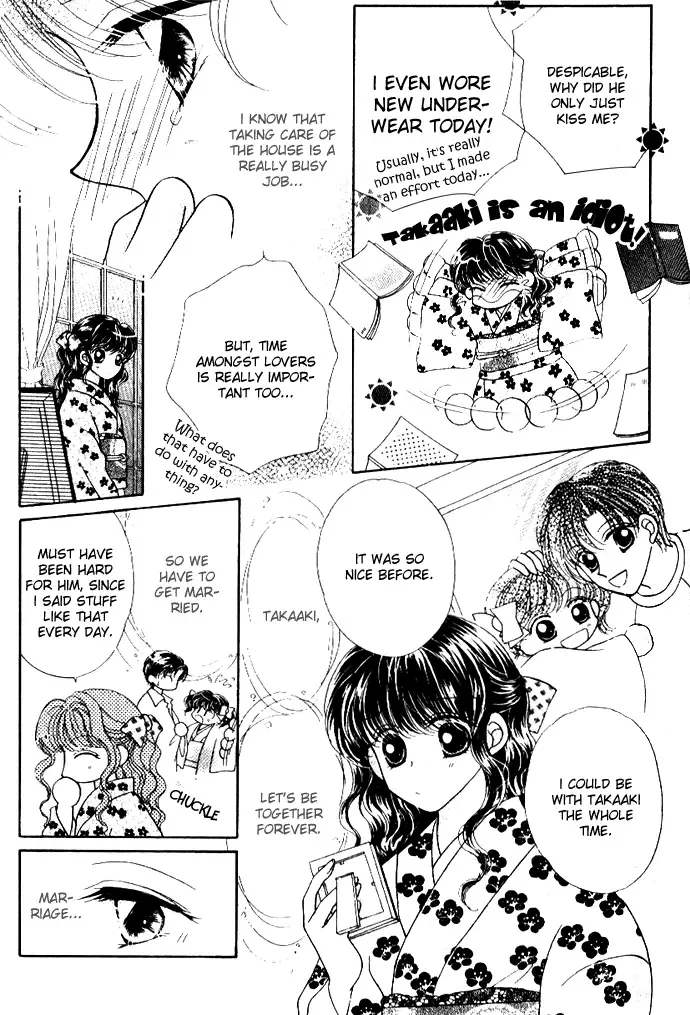 Ojousama to Oresama to Chapter 5 page 8