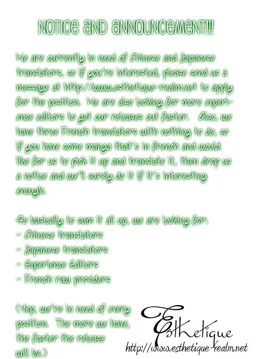 Ojousama to Oresama to Chapter 5 page 2
