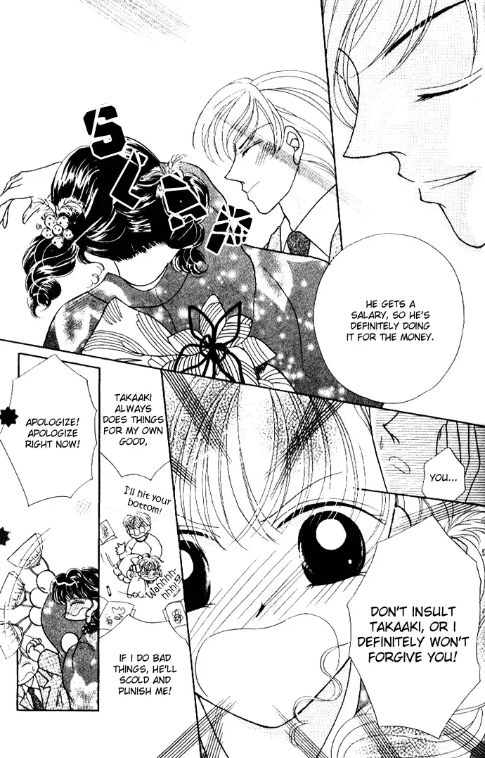 Ojousama to Oresama to Chapter 5 page 18