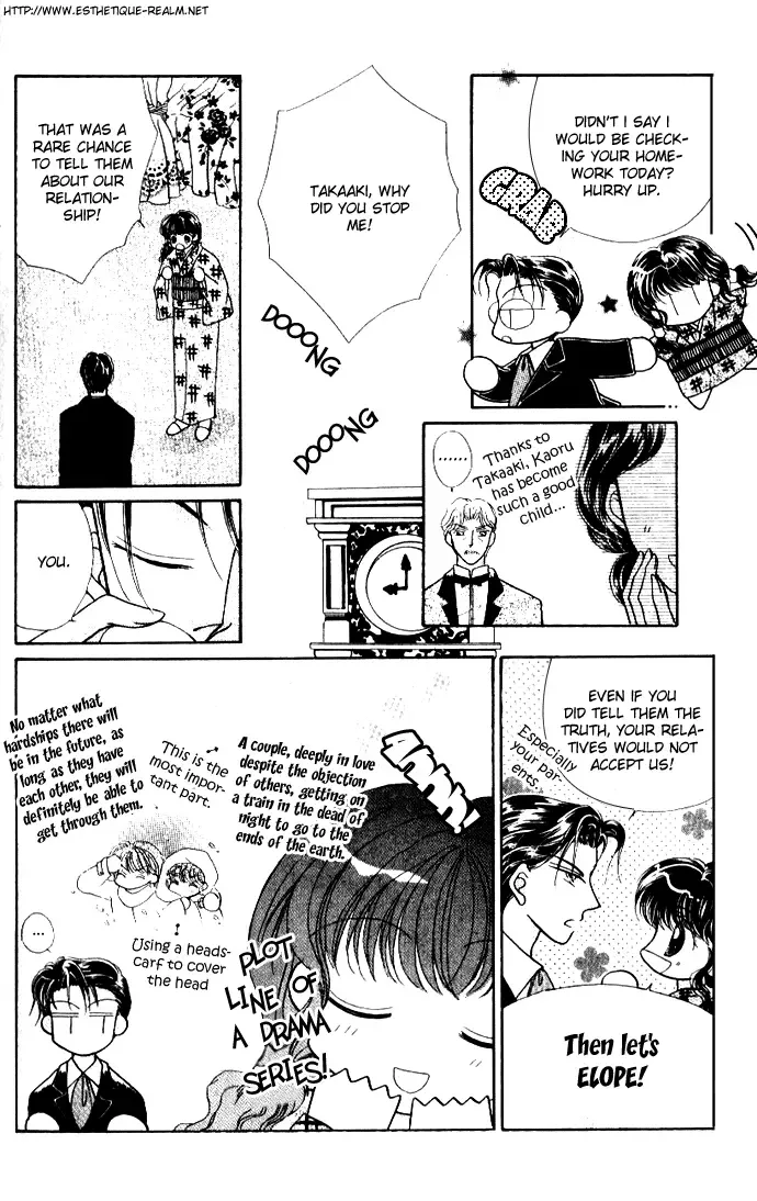 Ojousama to Oresama to Chapter 5 page 11