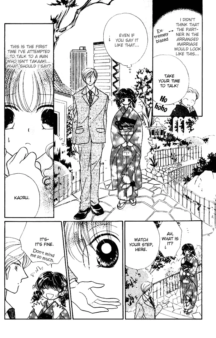 Ojousama to Oresama to Chapter 5 page 15
