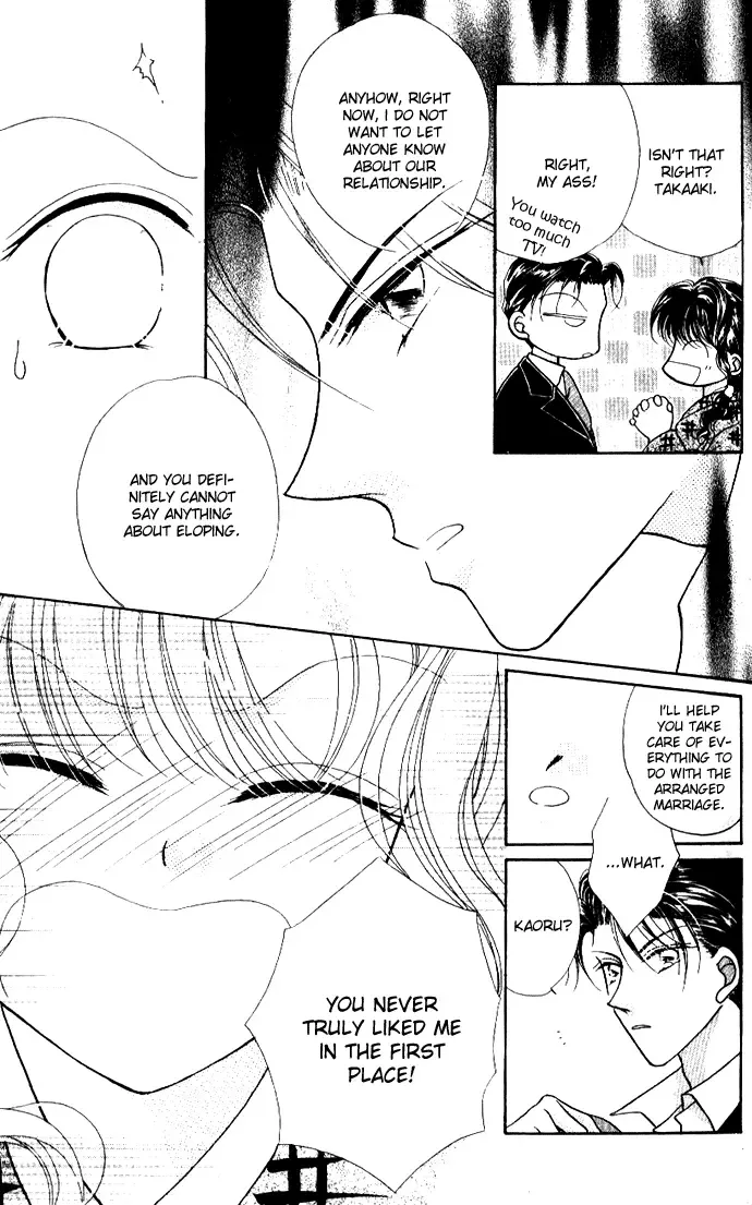 Ojousama to Oresama to Chapter 5 page 12