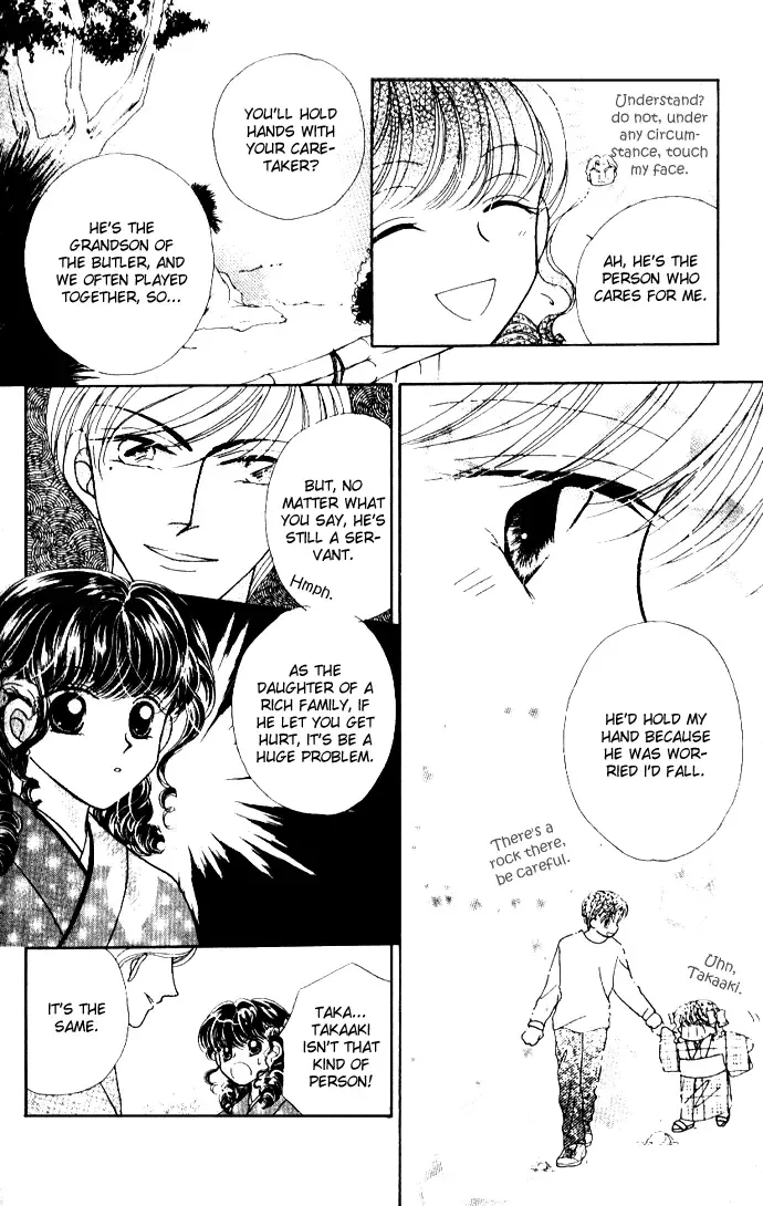 Ojousama to Oresama to Chapter 5 page 17
