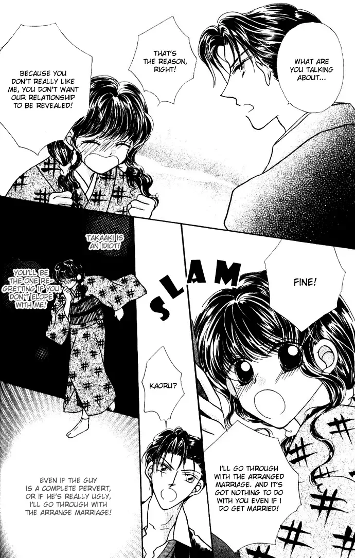 Ojousama to Oresama to Chapter 5 page 13