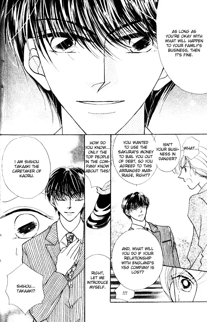 Ojousama to Oresama to Chapter 5 page 21