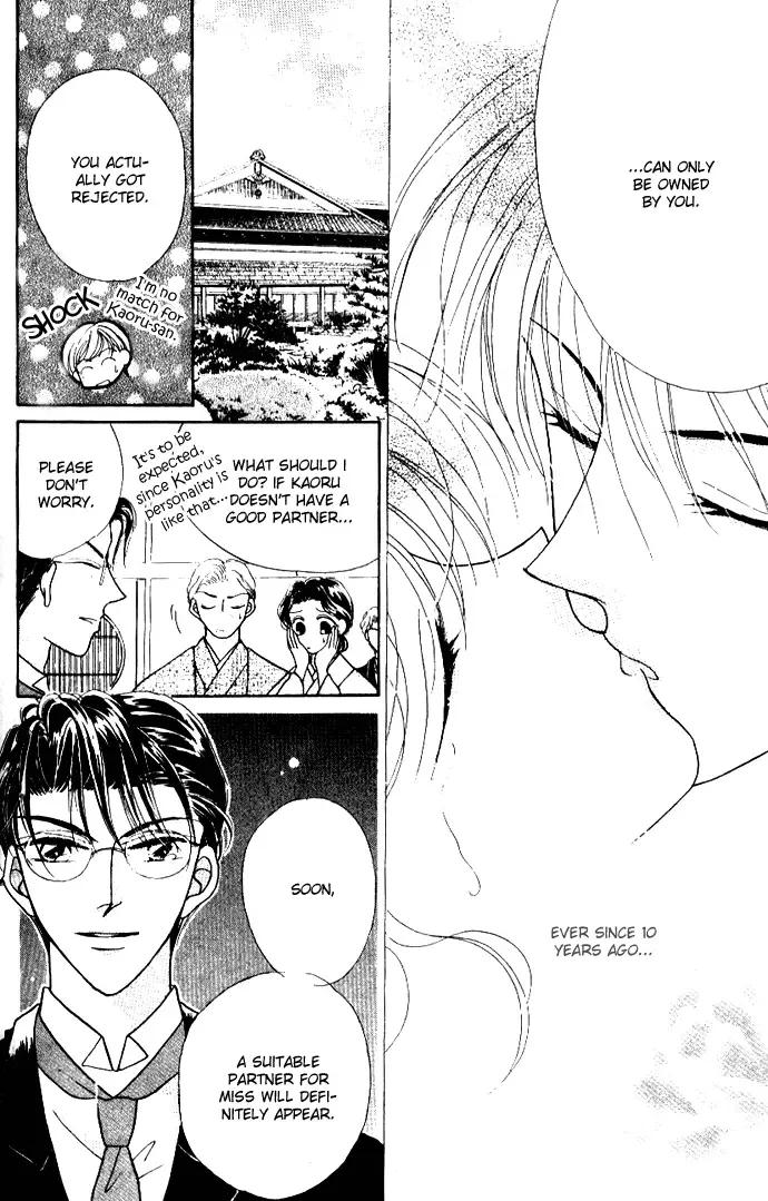 Ojousama to Oresama to Chapter 5 page 31