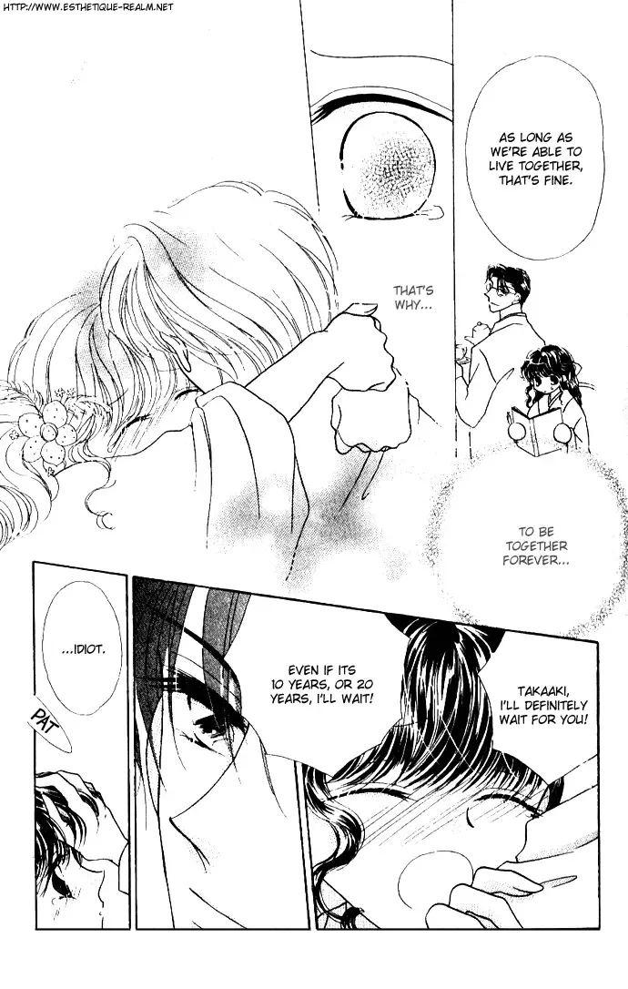 Ojousama to Oresama to Chapter 5 page 26