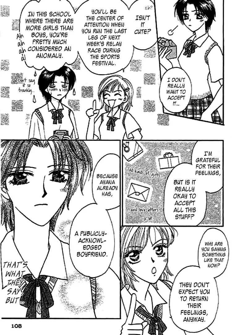 Naymeru Hime to Mayoeru Ouji Chapter 5 page 3
