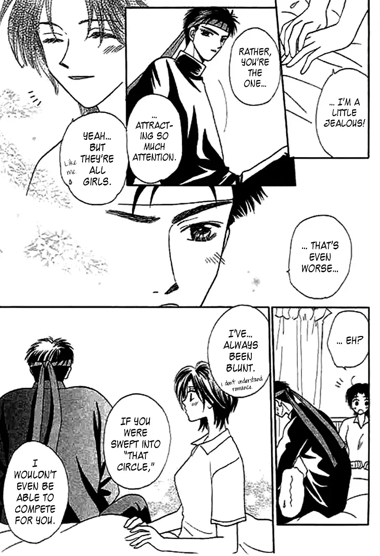 Naymeru Hime to Mayoeru Ouji Chapter 5 page 13