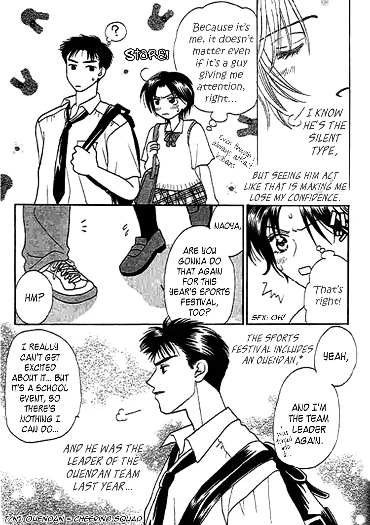 Naymeru Hime to Mayoeru Ouji Chapter 5 page 7