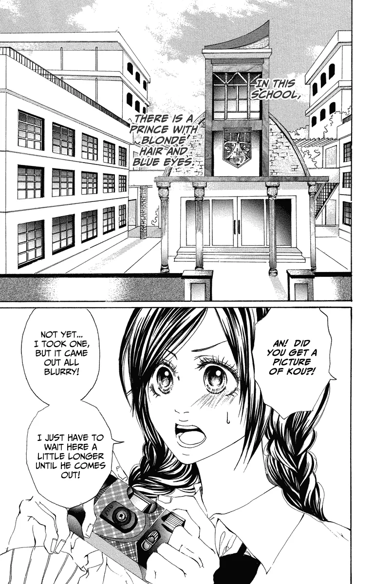 Mitsu na Kotoshite Kudasai Chapter 3 page 4