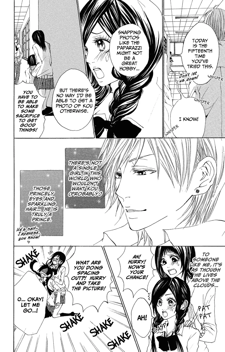 Mitsu na Kotoshite Kudasai Chapter 3 page 5